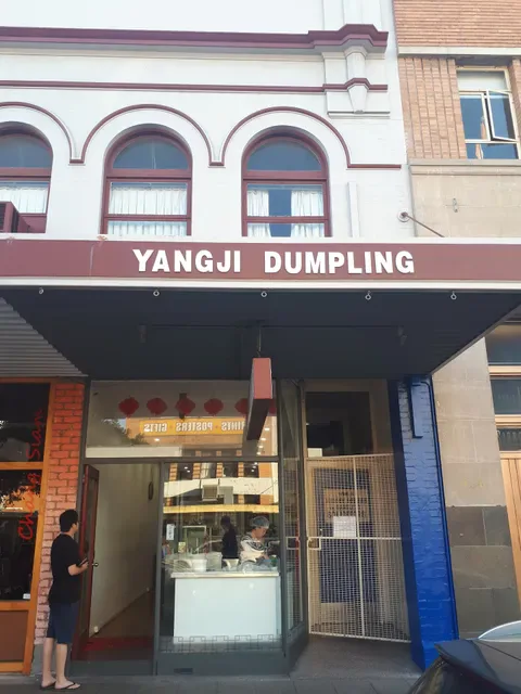 YangJi Dumpling