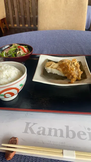 Kambei Japanese Restaurant