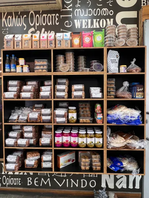 Nouha’s Bakery