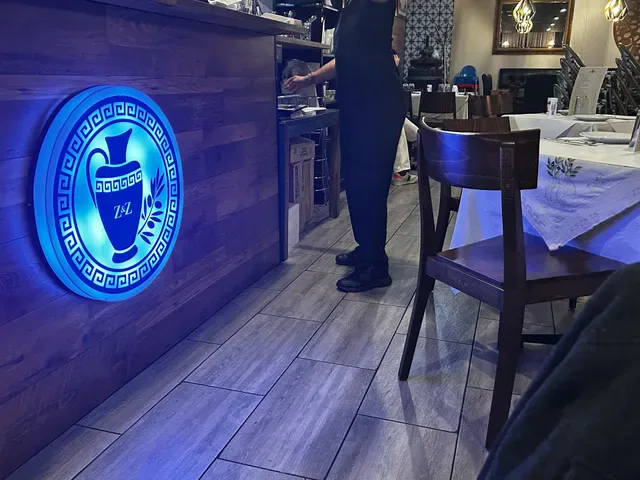 Achilles Tavern