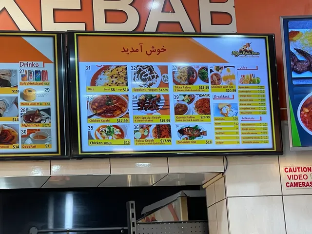 Afghan Kebab House