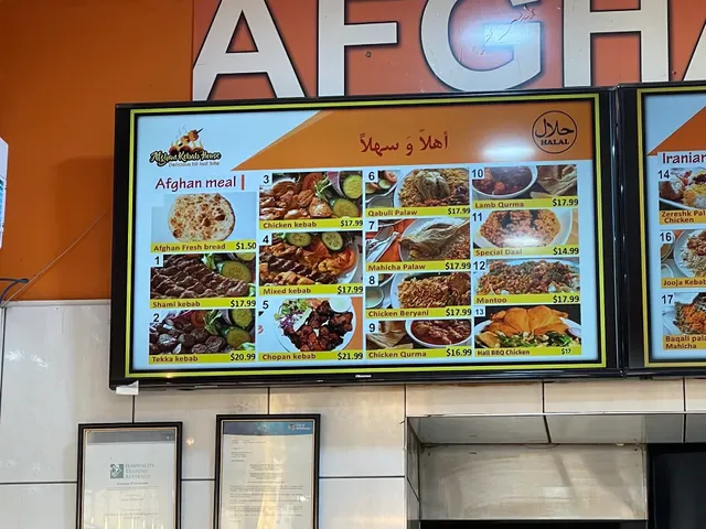 Afghan Kebab House