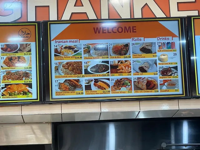 Afghan Kebab House