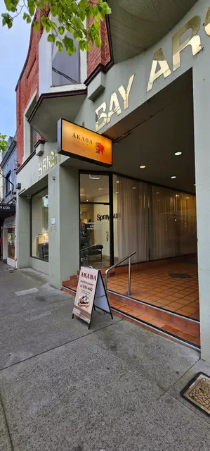 AKABA JAPANESE RESTAURANT
