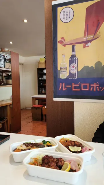 Akasiro