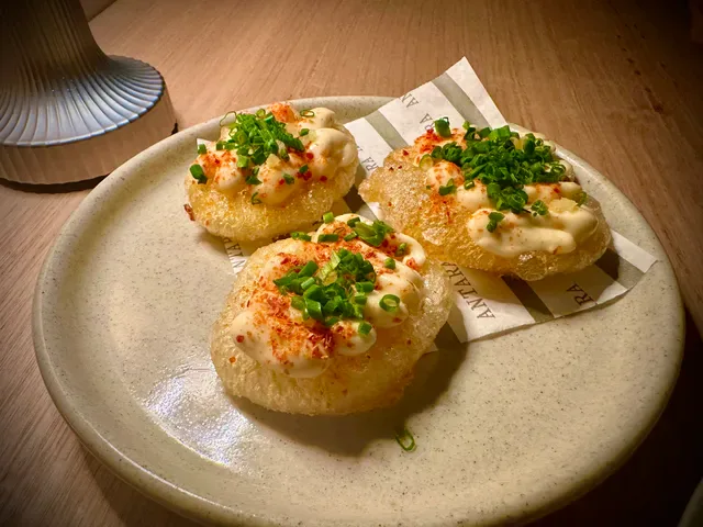 Antara