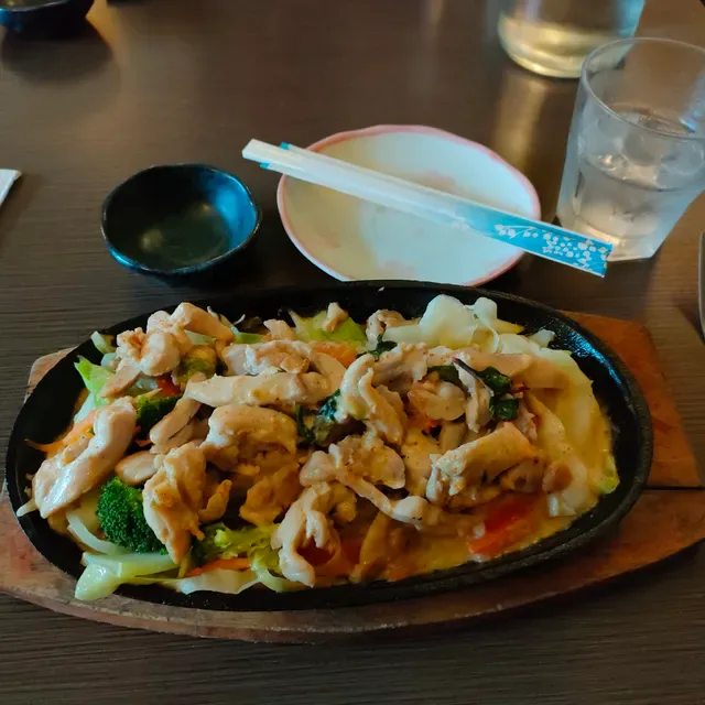 Atami Japanese Restaurant