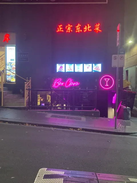 Bar Clara