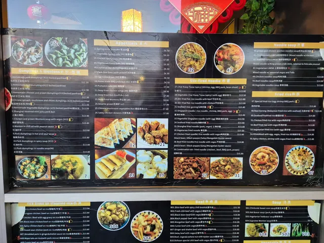 Ben Ben Dumpling Kitchen