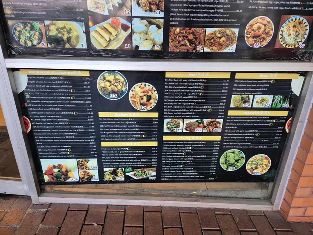 Ben Ben Dumpling Kitchen