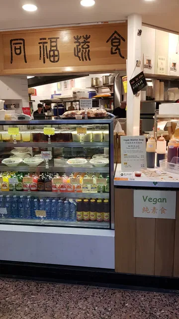 Blissful Station