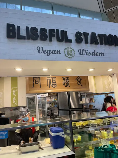 Blissful Station