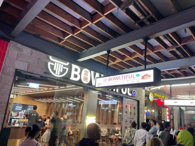 壹碗BOWLTIFUL Halal Lanzhou Handmade Noodles Swanston