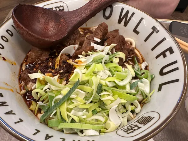 壹碗BOWLTIFUL Halal Lanzhou Handmade Noodles Swanston