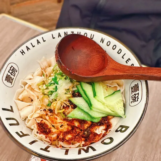 壹碗BOWLTIFUL Halal Lanzhou Handmade Noodles Swanston