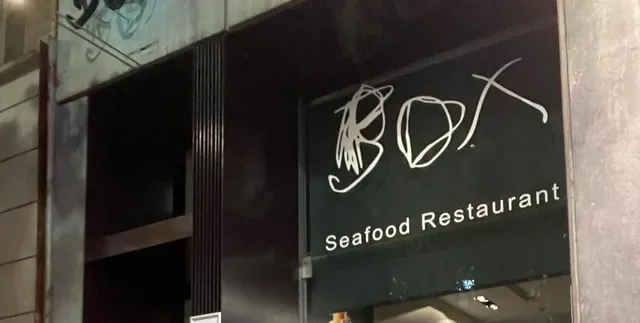 Box Seafood Restaurant