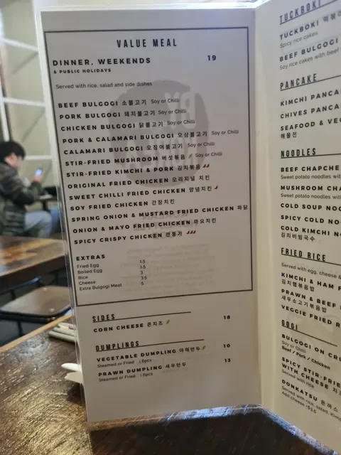 By Korea