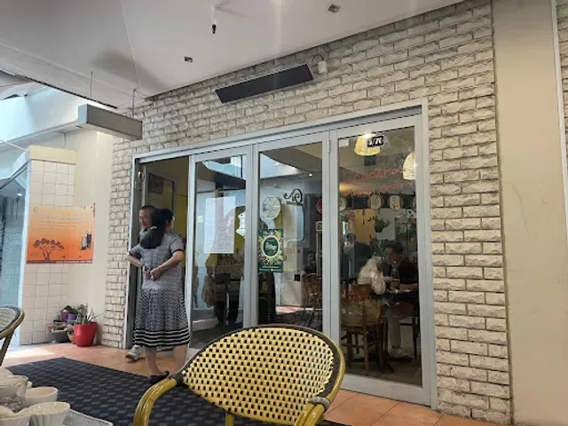 Chaozhou Malaya Bistro Cafe