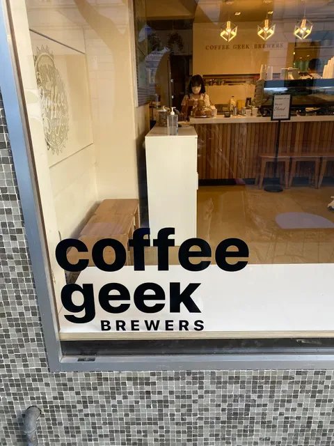 Coffee Geek Brewers - South Yarra