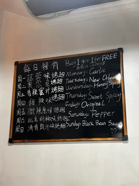 Crazy Wing