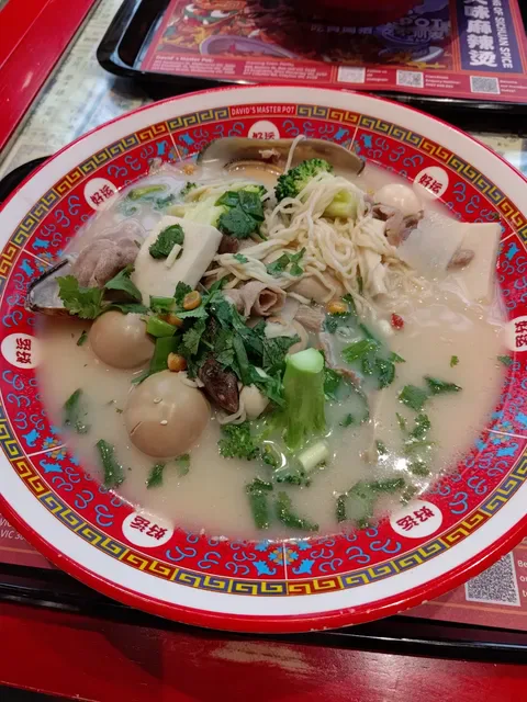 David’s Master Pot 大味麻辣烫(Clayton)-Malatang, hotpot