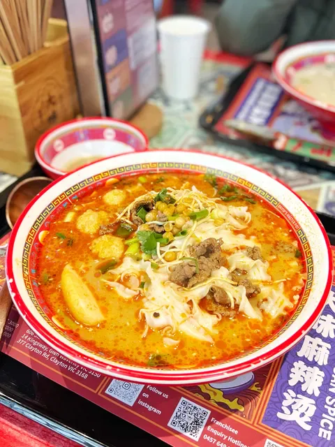 David’s Master Pot 大味麻辣烫(Clayton)-Malatang, hotpot