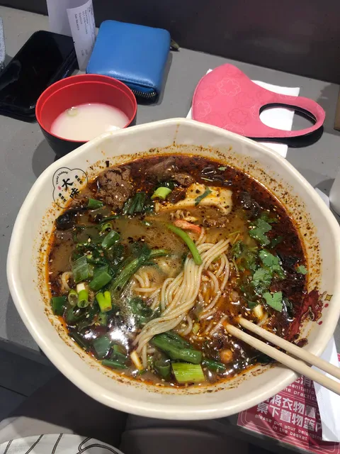 David’s Master Pot 大味麻辣烫