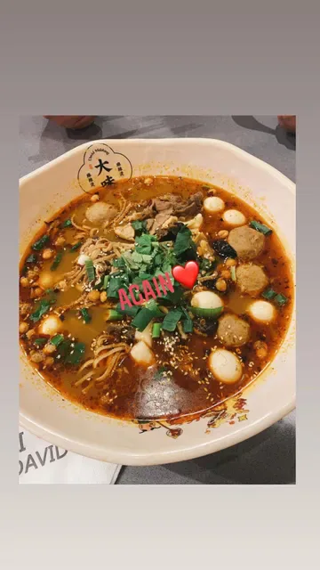 David’s Master Pot 大味麻辣烫