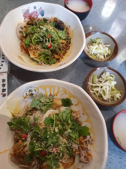 David’s Master Pot 大味麻辣烫