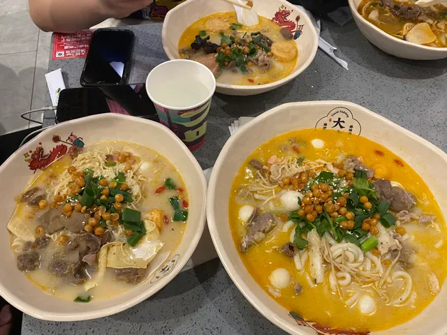 David’s Master Pot 大味麻辣烫