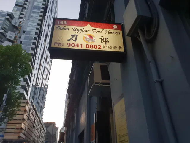 Dolan Uyghur Cuisine