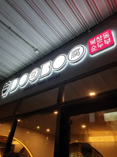 DooBoo Melbourne
