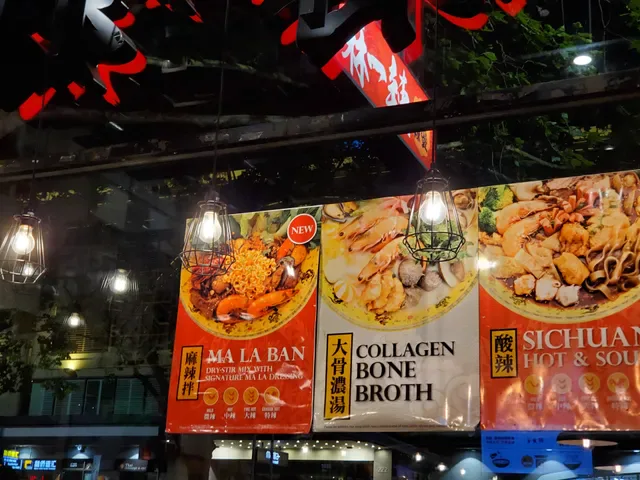 Dragon Hot Pot Russell St