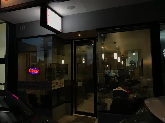 Dumpling House