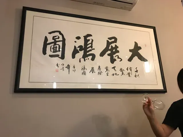 Dumpling House