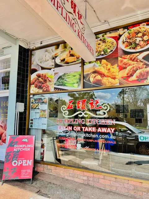 Dumpling Kitchen