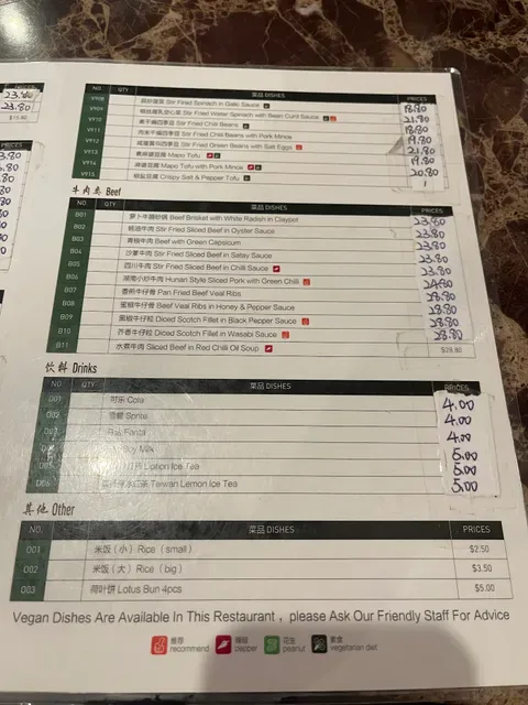 Eastern Dumpling House