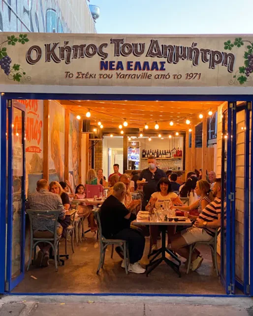 Eleni's Kitchen + Bar