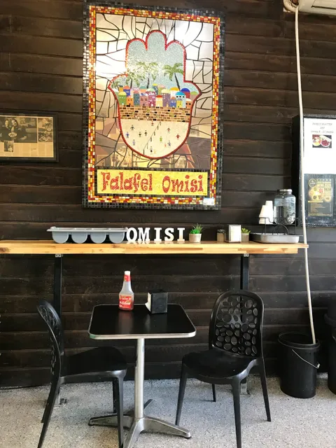 Falafel Omisi