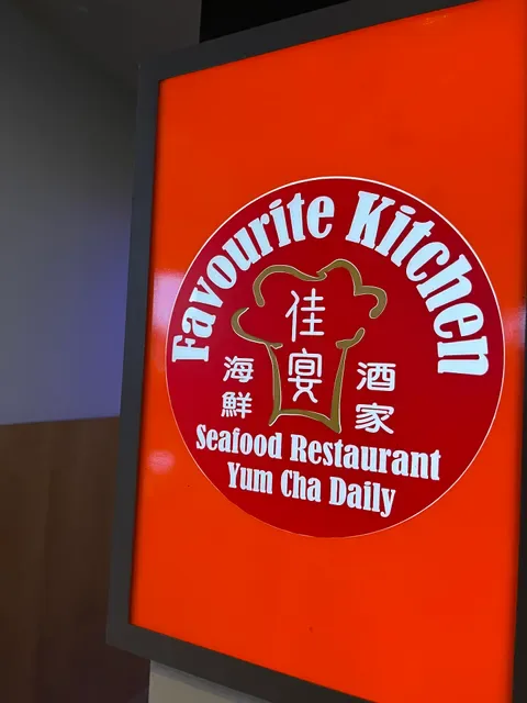 Favourite Kitchen