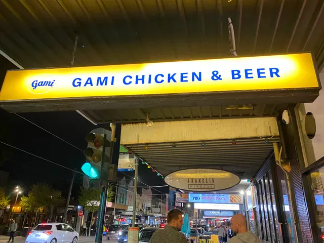 Gami Chicken (featuring Seoul Table)