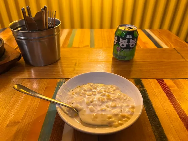 Gami Chicken & Beer