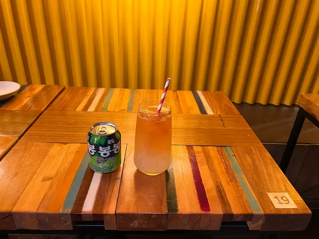 Gami Chicken & Beer