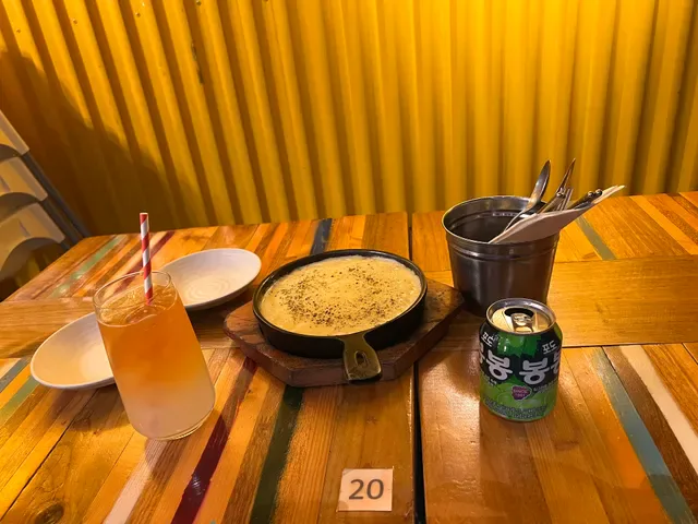 Gami Chicken & Beer