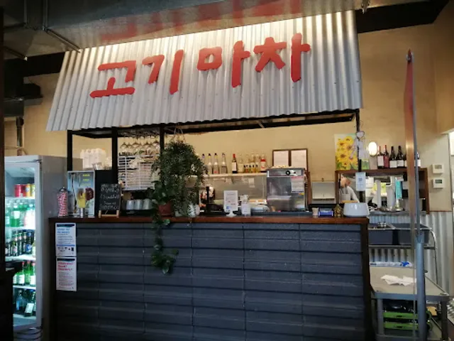 GogiMatcha