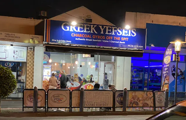 Greek Yefseis