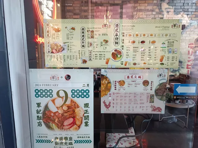 Gyoza Gyoza x Dohtonbori
