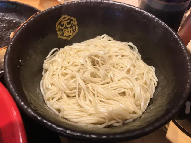 Hakata Gensuke Tonkotsu Ramen