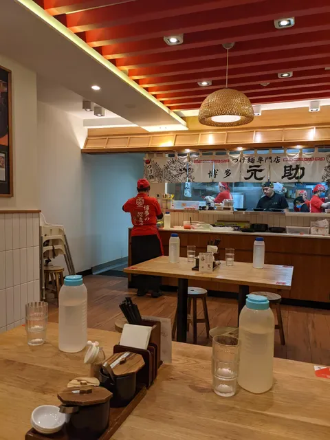 Hakata Gensuke Tonkotsu Ramen