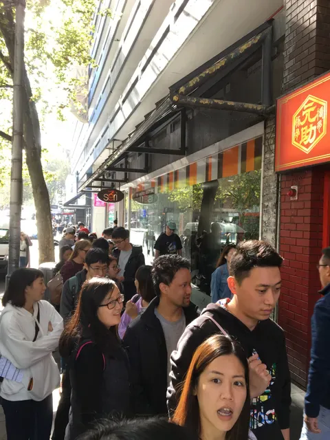 Hakata Gensuke Tonkotsu Ramen
